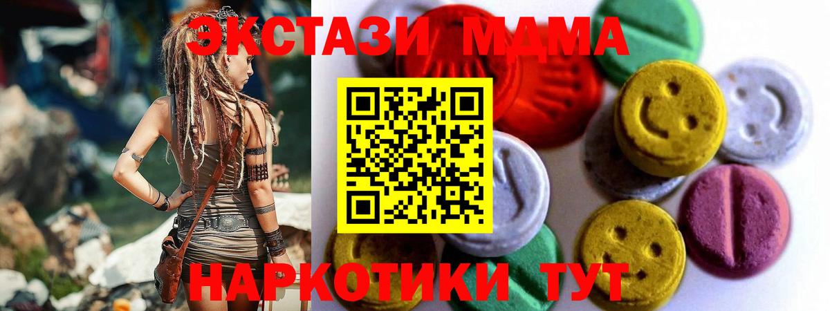 Экстази DUBAI Феодосия