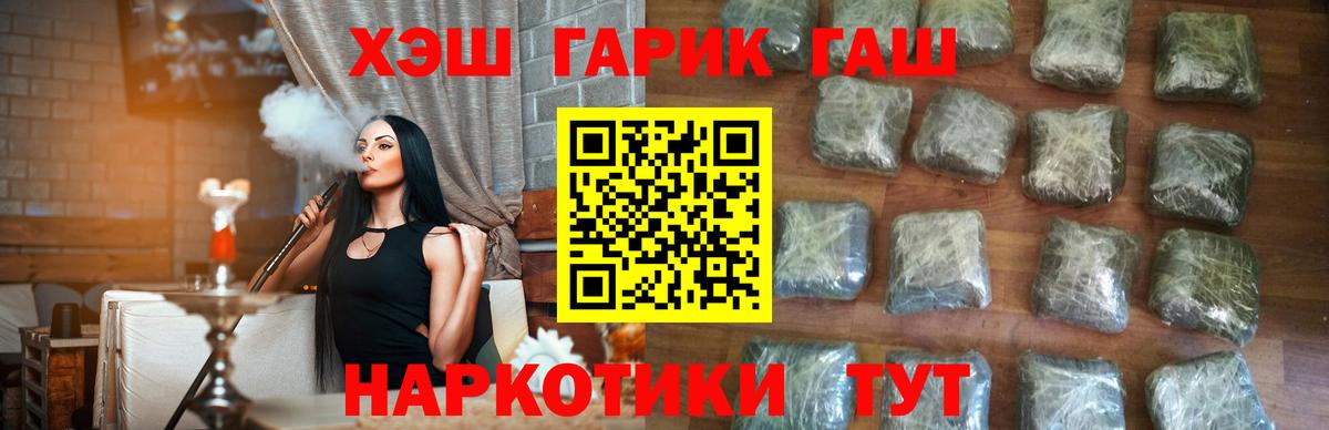 Cocaine  Героин  Канабис  Гашиш  Феодосия  ГАШ  Вход с VPN  Мефедрон кристаллы 