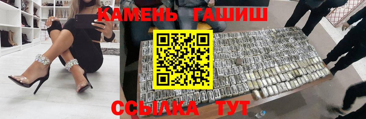 Феодосия  продажа наркотиков  Вход с VPN  ГАШ гарик  ГАШ 