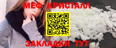 каннабис Краснокаменск