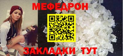сатива Краснознаменск