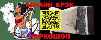каннабис Краснокаменск