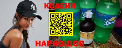 сатива Краснознаменск