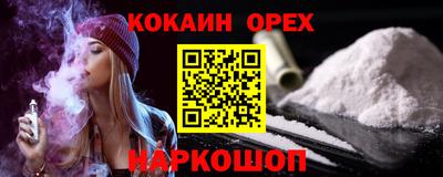 сатива Краснознаменск