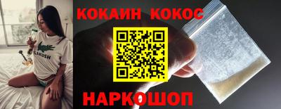 сатива Краснознаменск