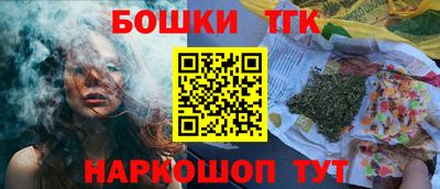 каннабис Краснокаменск