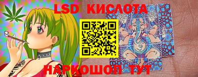 каннабис Краснокаменск