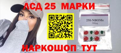 сатива Краснознаменск