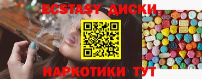 каннабис Краснокаменск