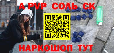экстази Краснодар