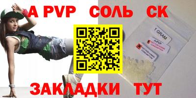 каннабис Краснокаменск