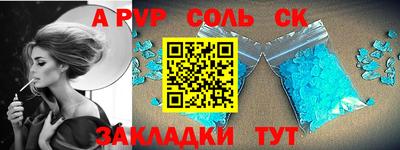 каннабис Краснокаменск