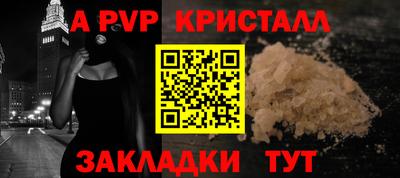 экстази Краснодар