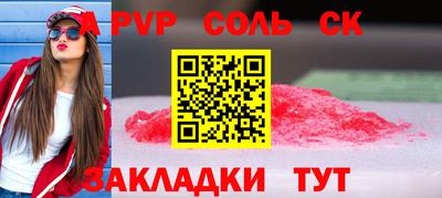 экстази Краснодар
