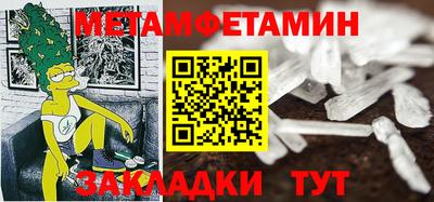 каннабис Краснокаменск