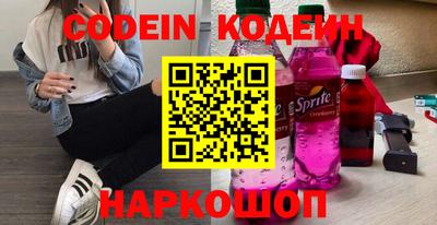 каннабис Краснокаменск