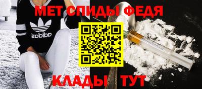 сатива Краснознаменск