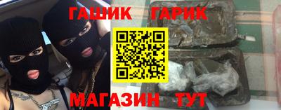 каннабис Краснокаменск