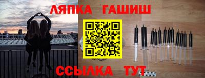 экстази Краснодар