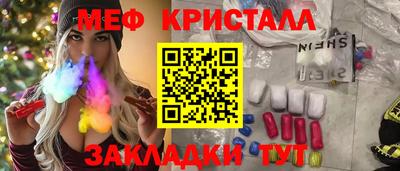 экстази Краснодар
