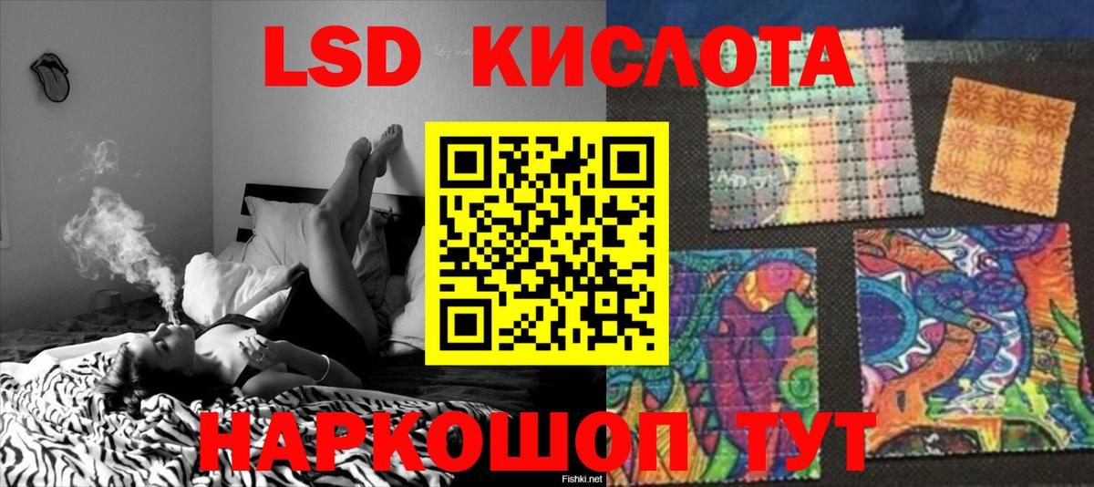 Лсд 25 экстази ecstasy  Вход с VPN  Лсд 25 экстази  Феодосия  LSD-25 экстази ecstasy 