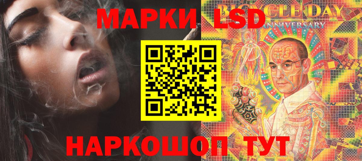 Марки 25I-NBOMe 1,5мг Феодосия