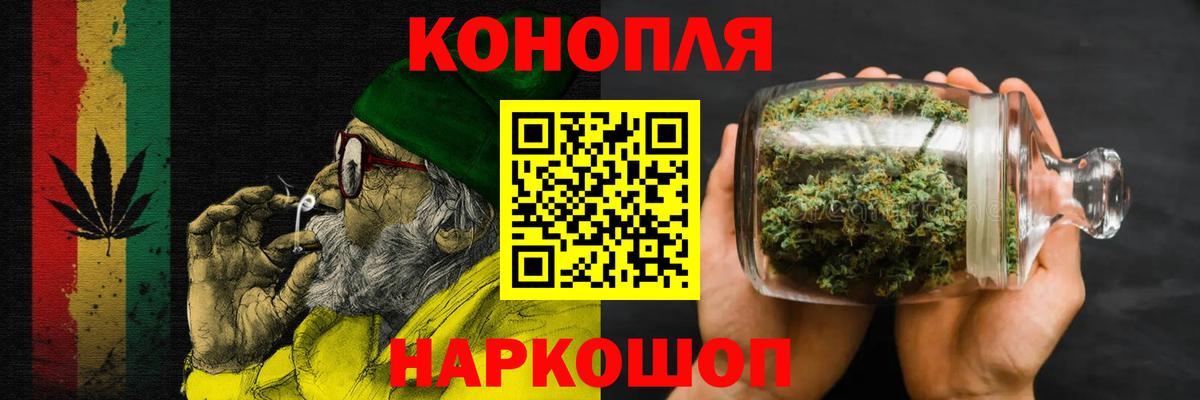 МАРИХУАНА SATIVA & INDICA  Вход с VPN  Феодосия  Конопля индика 