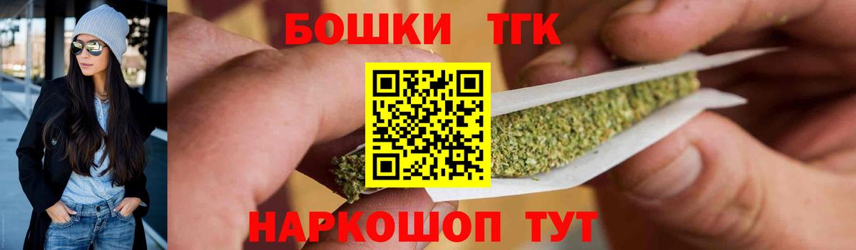 Канабис Amnesia Феодосия